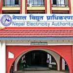 NEA Board of Directors decide to reconnect power supply   