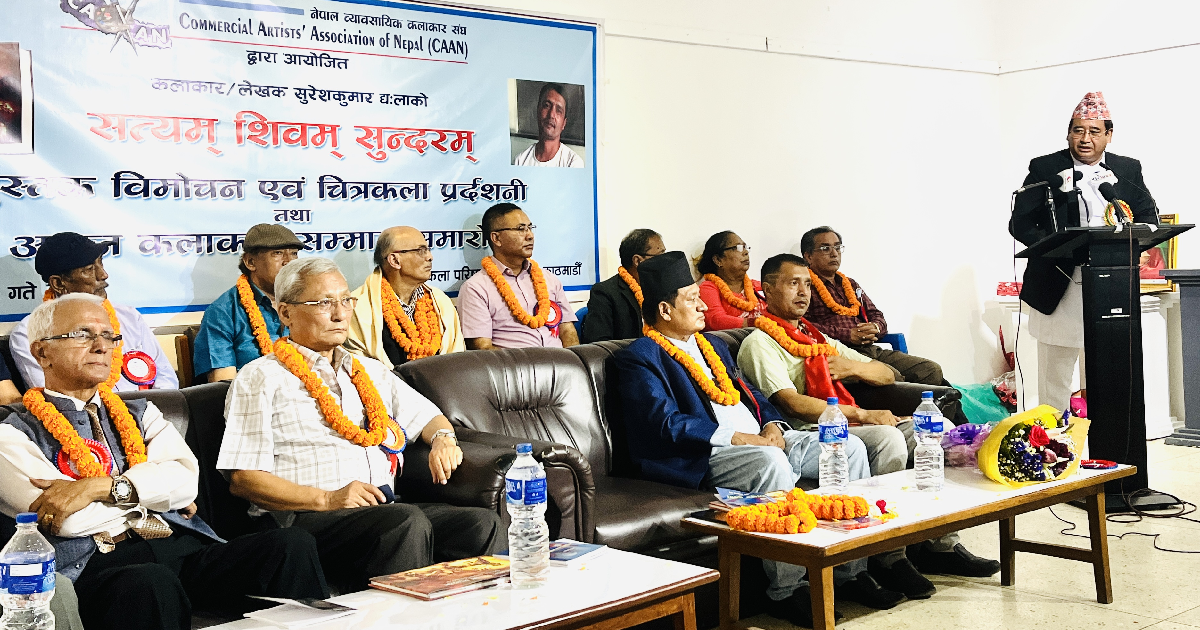 Infrastructure development and tourist area protection is government priority: Minister Shrestha